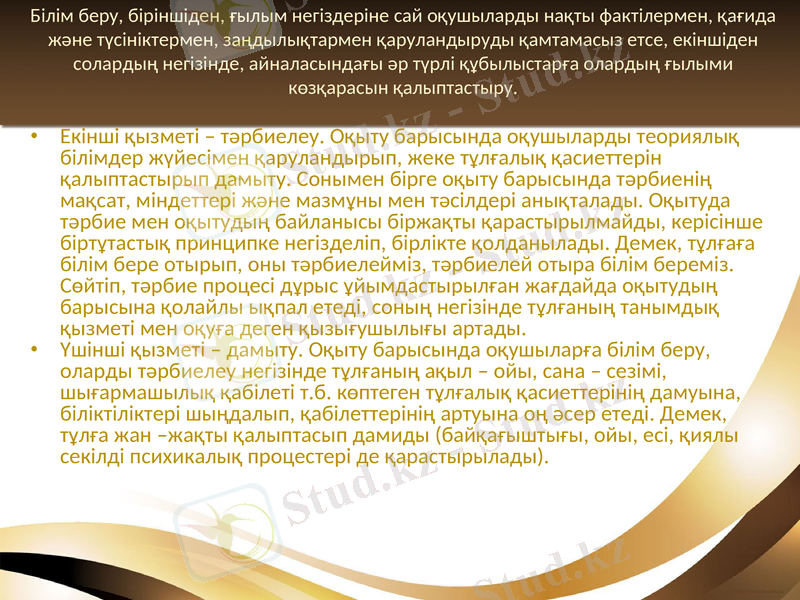 Slide 11