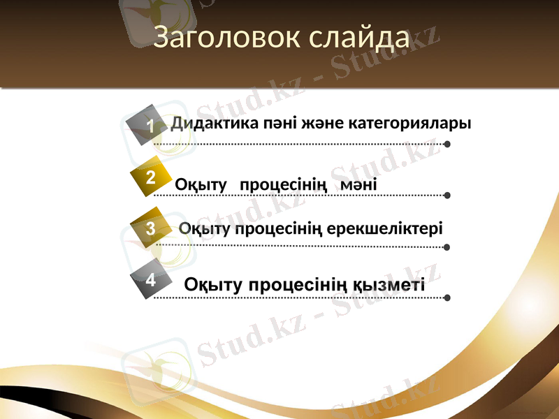 Slide 2