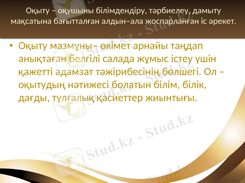 Slide 6