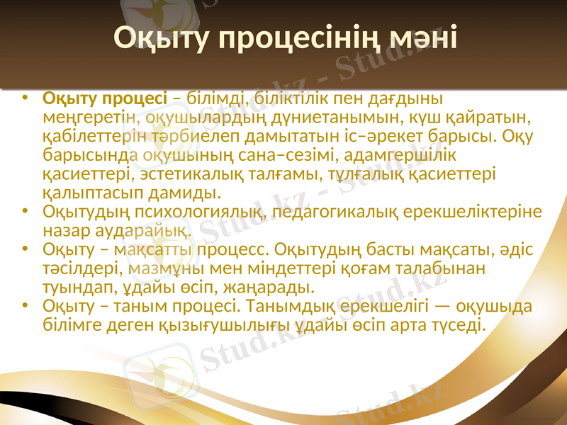 Slide 7