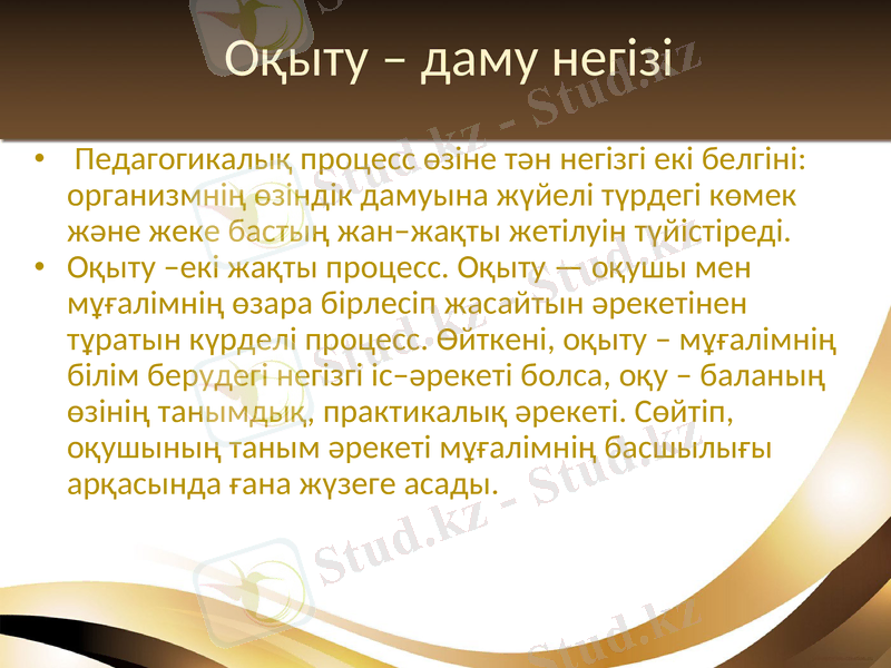 Slide 9