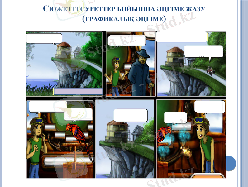 Slide 9