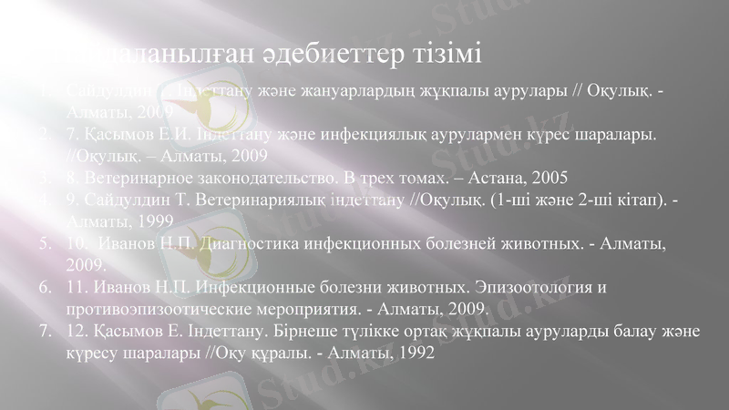 Slide 12