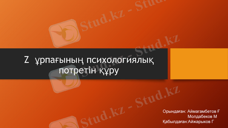 Slide 1