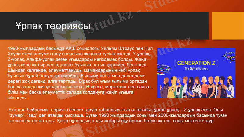 Slide 2