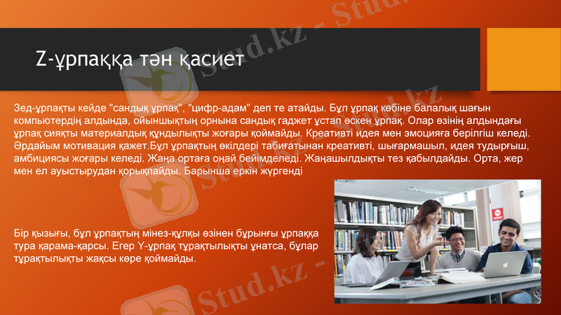 Slide 3