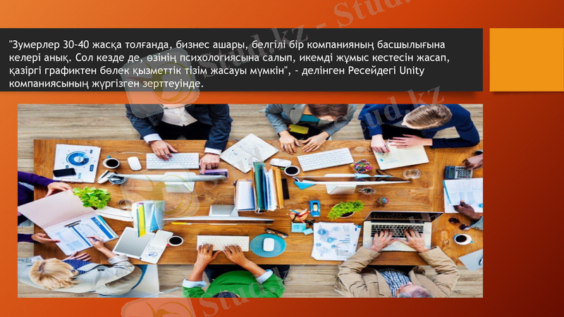 Slide 7