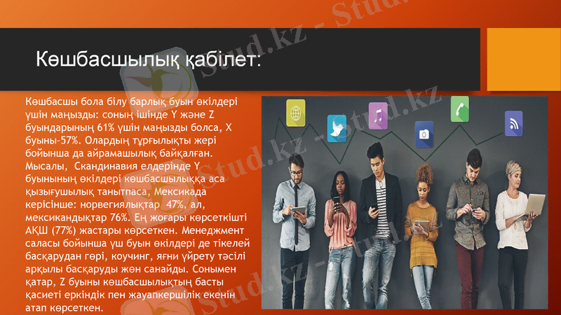 Slide 8
