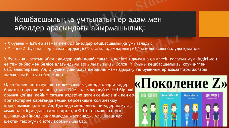 Slide 9