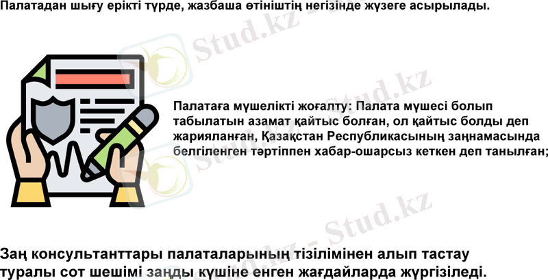 Slide 20