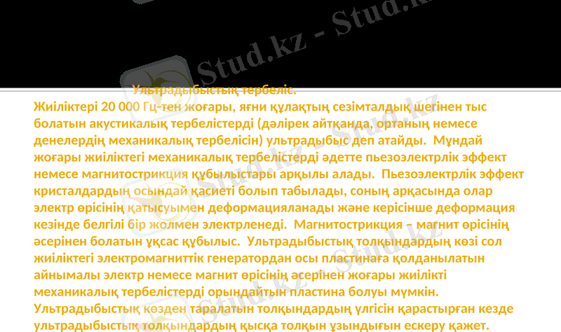 Slide 12
