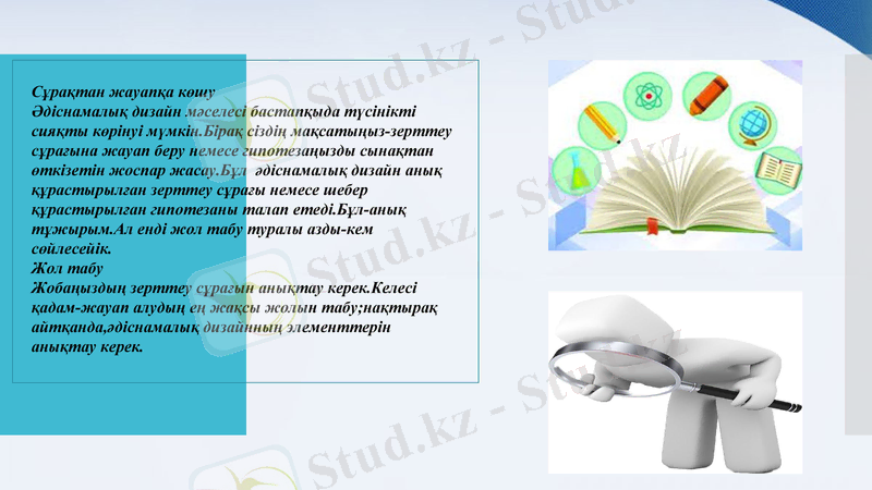 Slide 2