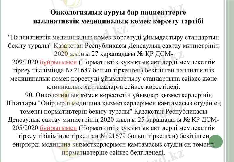 Slide 10
