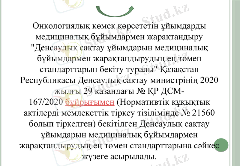 Slide 11