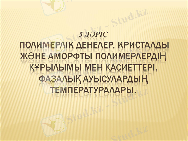 Slide 1