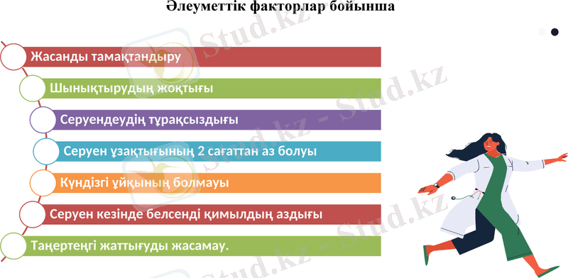 Slide 17
