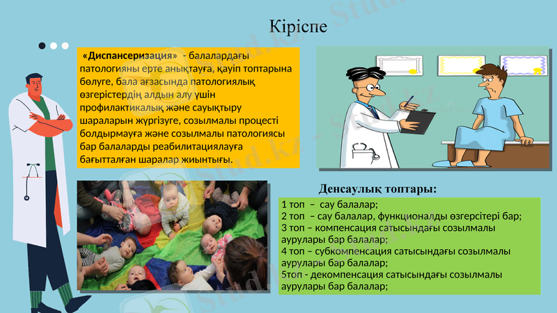 Slide 3