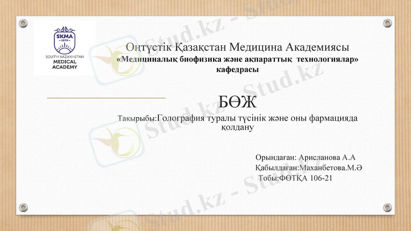Slide 1
