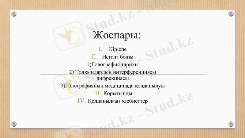 Slide 2