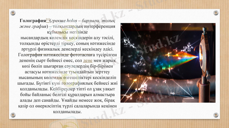 Slide 3