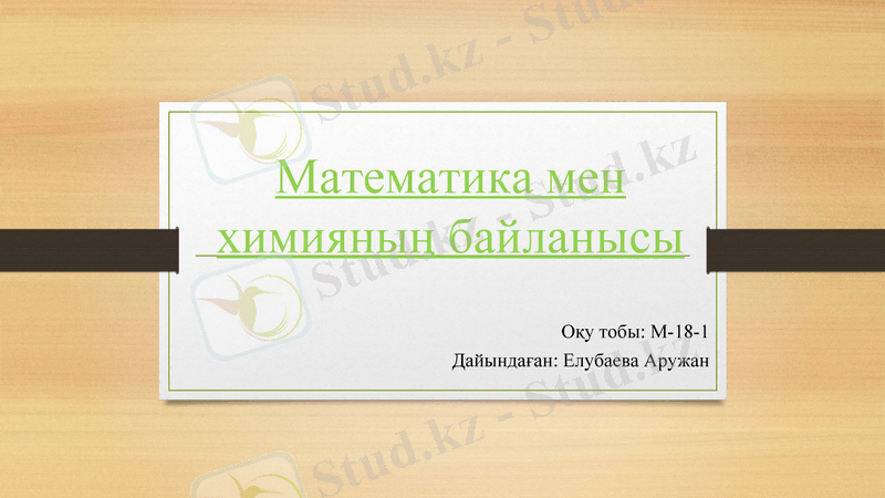 Slide 1
