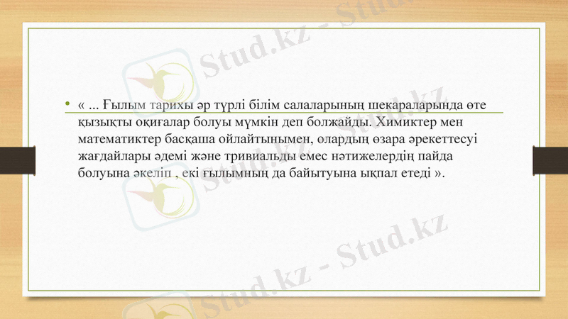 Slide 12