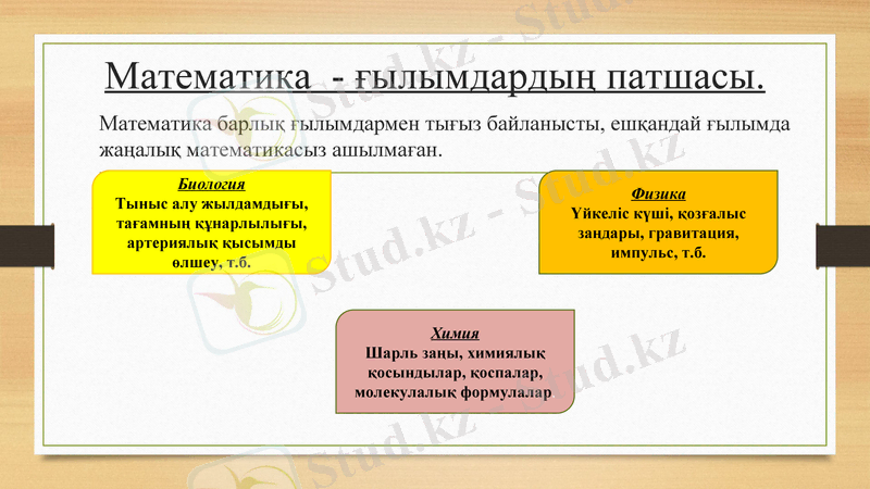 Slide 2