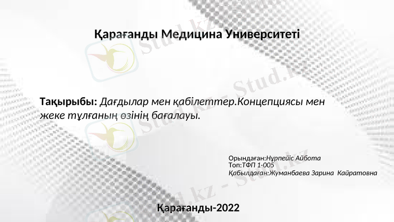 Slide 1