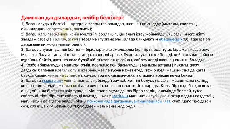 Slide 3