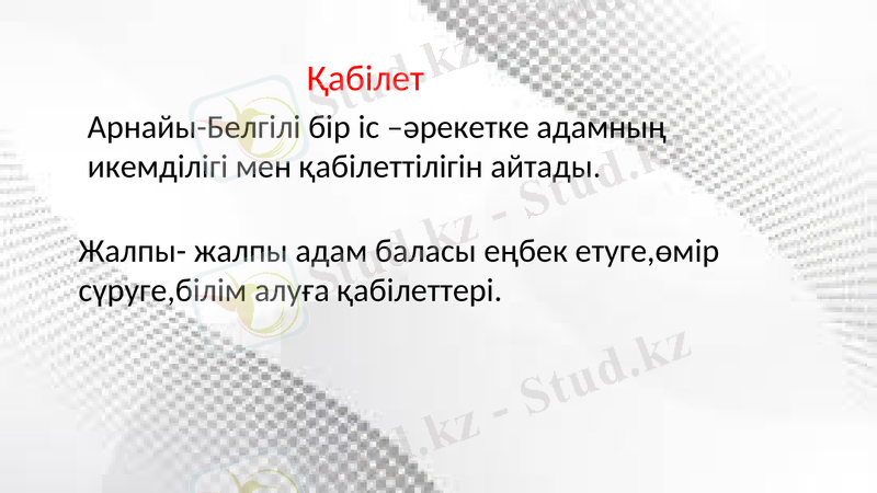 Slide 5