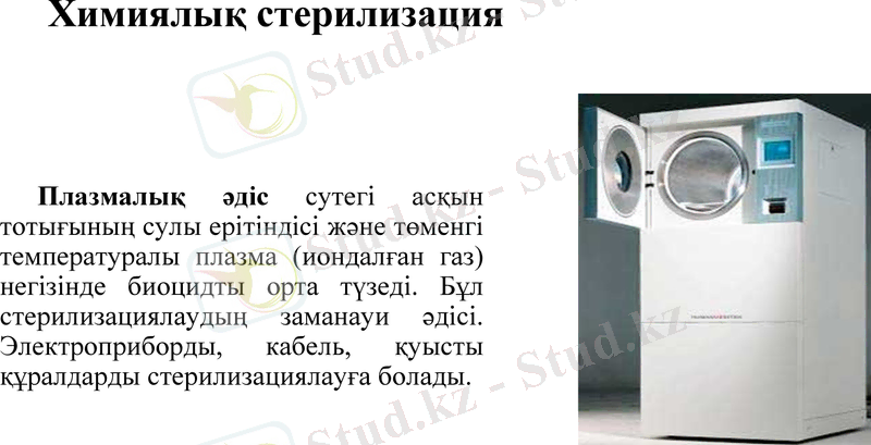 Slide 16