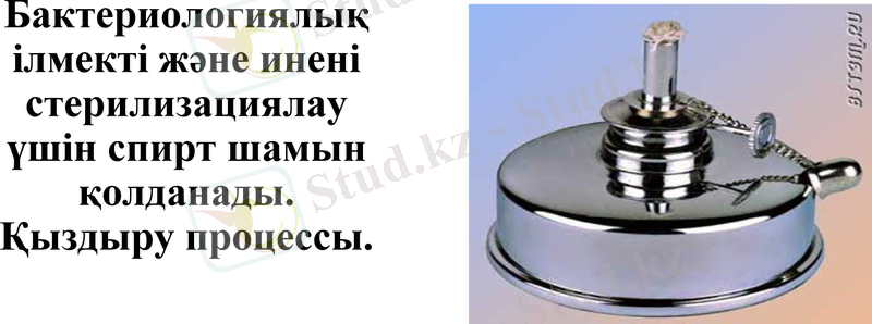 Slide 20