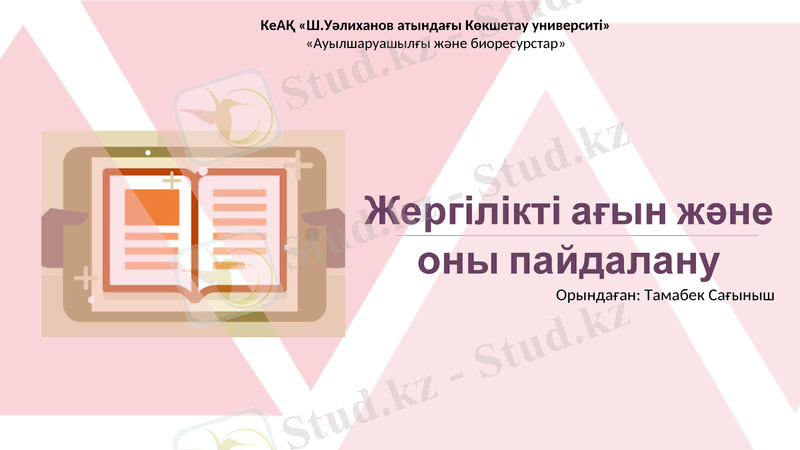 Slide 1