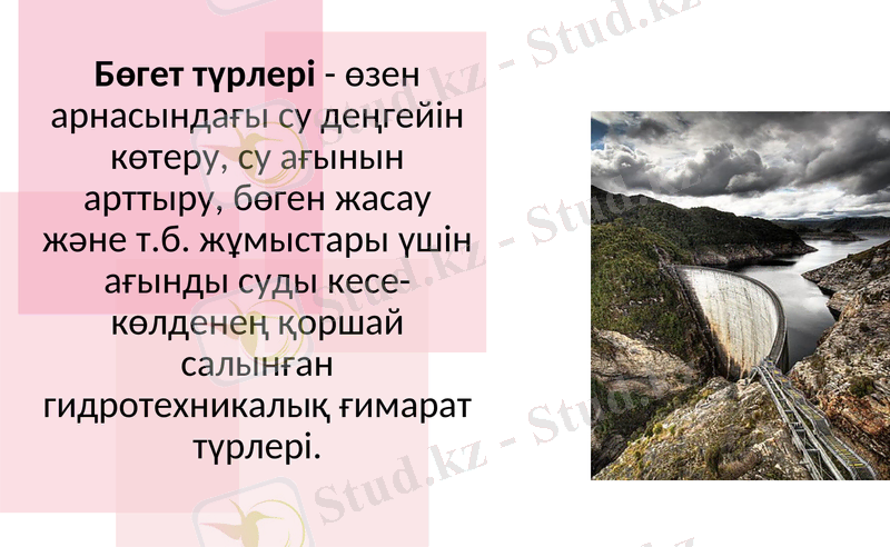 Slide 15