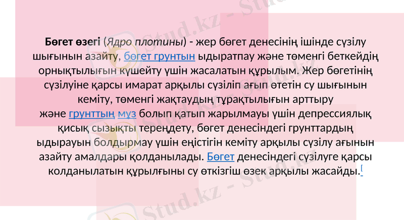 Slide 19