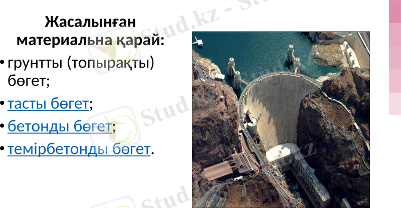 Slide 21