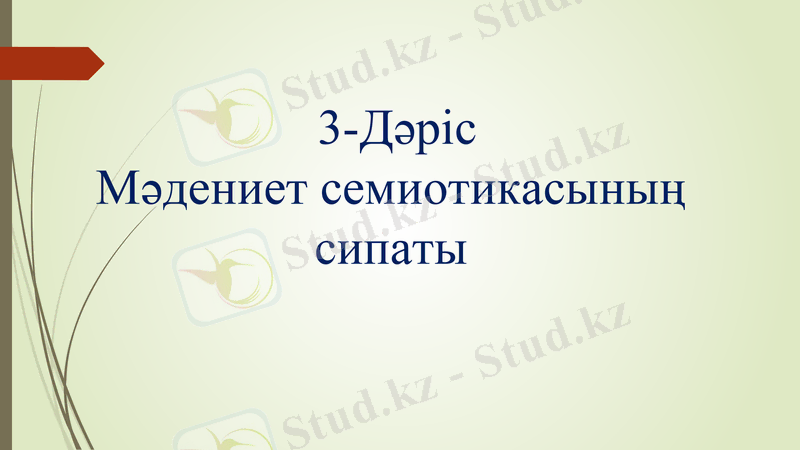 Slide 1