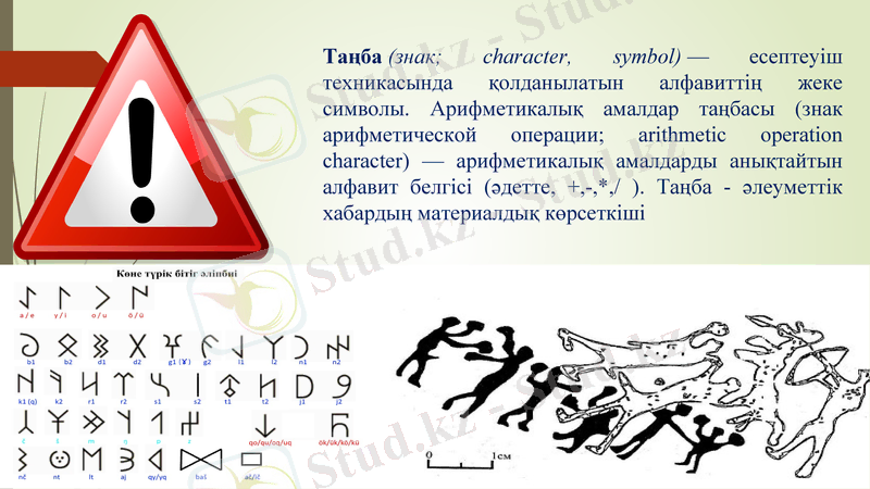 Slide 10