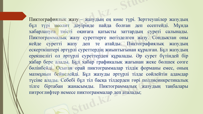 Slide 14