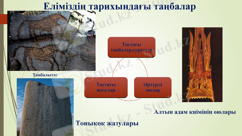 Slide 18