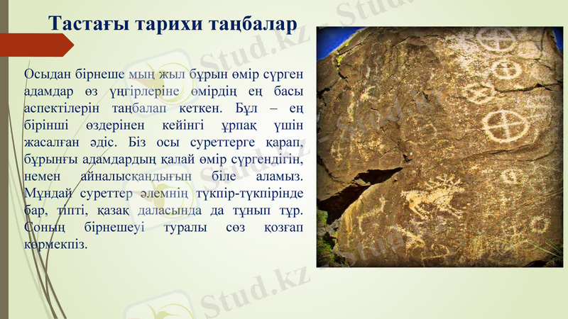 Slide 19