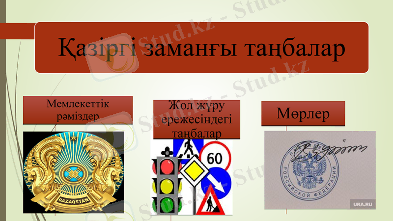Slide 20