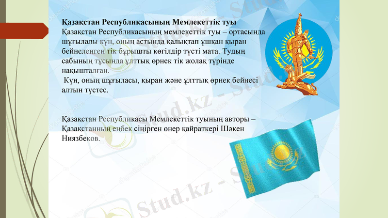 Slide 21