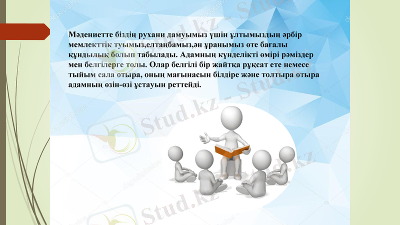 Slide 26