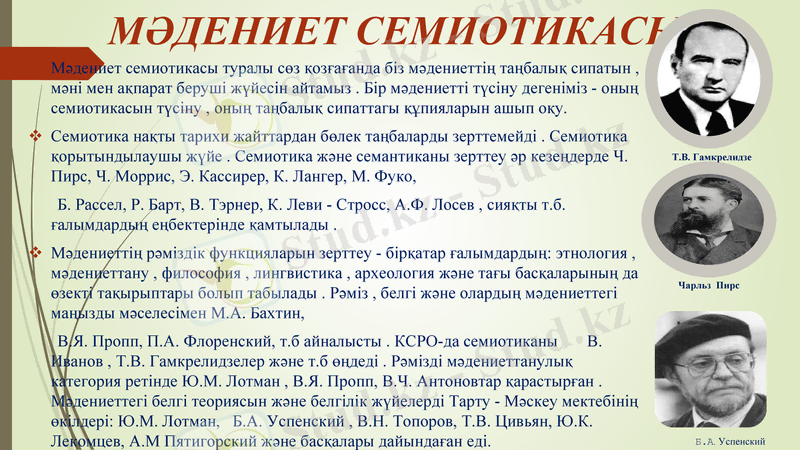 Slide 28