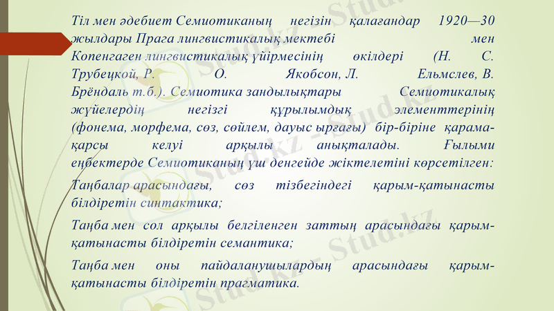 Slide 7
