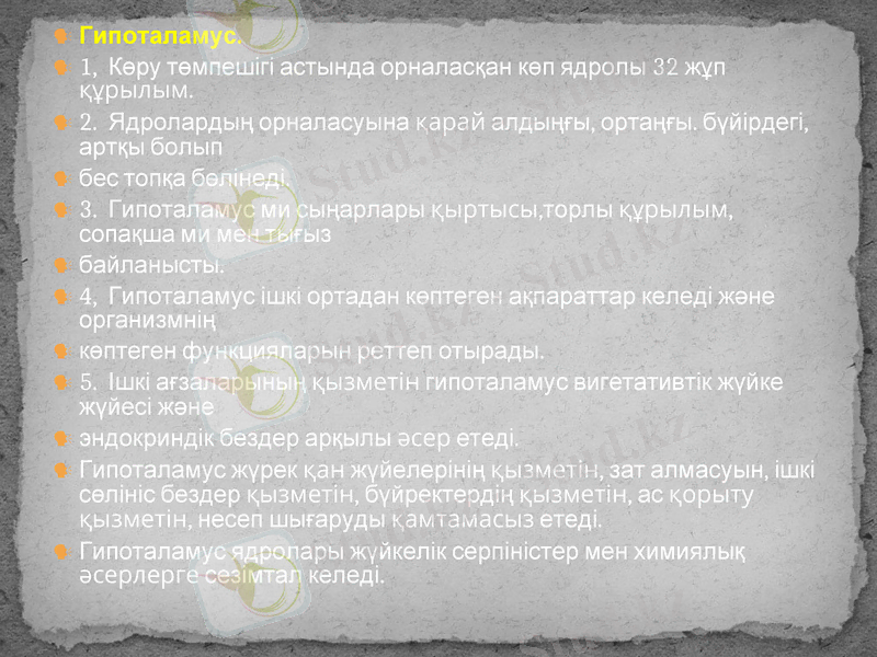Slide 21