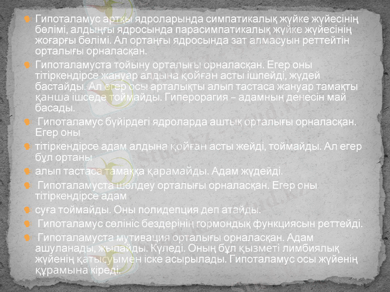 Slide 22