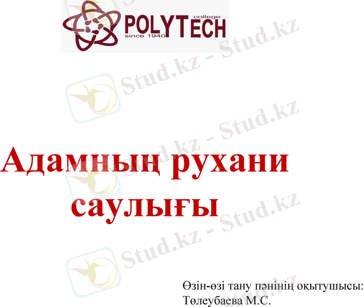 Slide 1