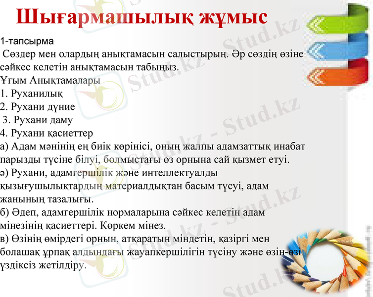 Slide 10